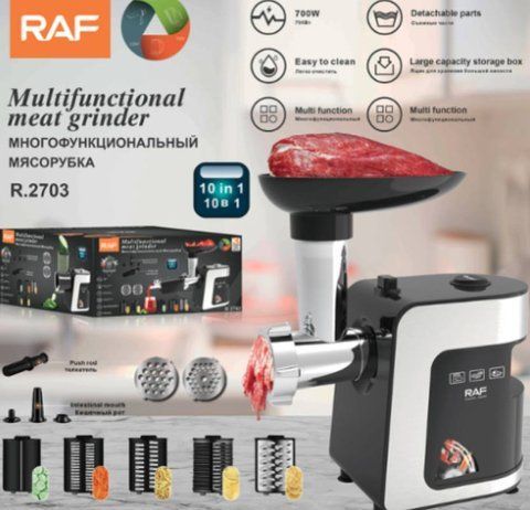 Професійна мʼясорубка 10в1 Meat Grinder RAF R.2703 700Вт VB-1242936 фото