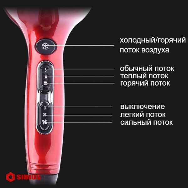 Професійний фен для волосся з дифузором і концентратором DSP 30075, 2300Вт, Червоний VB-1211994-01 фото