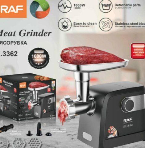 Професійна мʼясорубка Meat Grinder RAF R.3362 1000Вт VB-1242935 фото