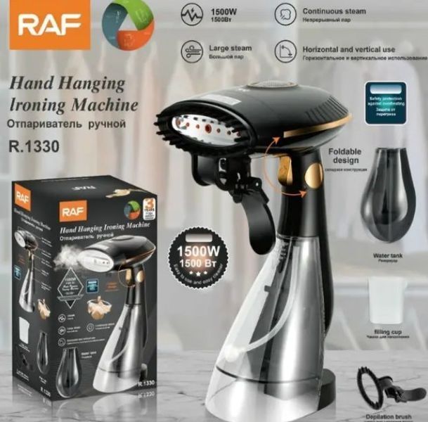 Відпарювач ручний RAF R1330 1500W VB-1222085 фото