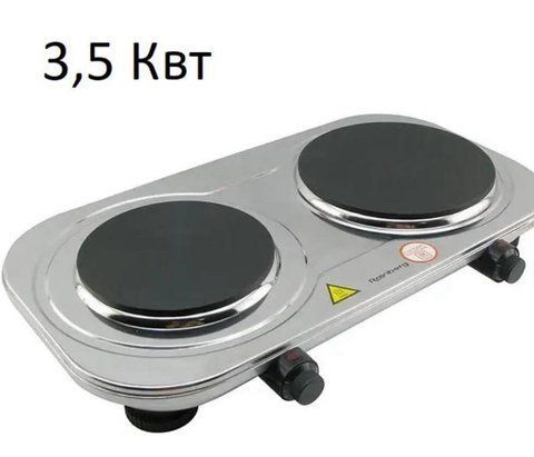 Плита електрична дискова Rainberg RB-007 на дві конфорки 3,5 кВт срібляста VB-1288866 фото