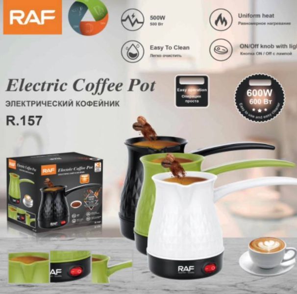 Електричний кавовий чайник RAF R.157 Electric Coffee Pot 500 Вт в асортименті VB-1287837 фото