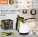Електричний кавовий чайник RAF R.157 Electric Coffee Pot 500 Вт в асортименті VB-1287837 фото 5