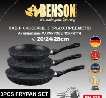 Набір сковорідок Benson BN-578 20 см, 24 см, 28 см з мраморним антипригарним покриттям VB-1241978 фото